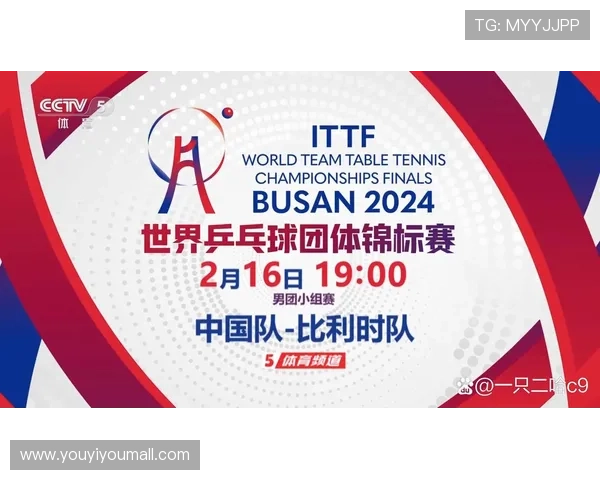 深圳乒乓球队以52分领跑世界锦标赛积分榜展现强大实力 深圳乒乓球队以52分领跑世界锦标赛积分榜展现强大实力