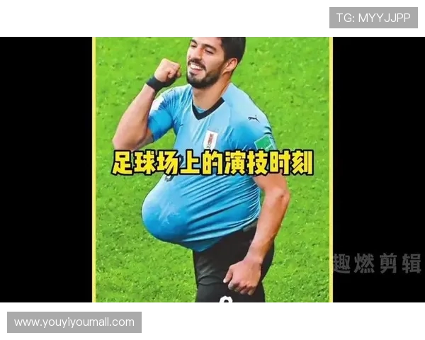 足球明星搞笑瞬间大集合让你捧腹大笑的精彩照片分享 足球明星搞笑瞬间大集合让你捧腹大笑的精彩照片分享