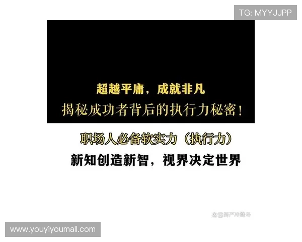 专访羽毛球明星杨磊探索他成功背后的秘密与坚持